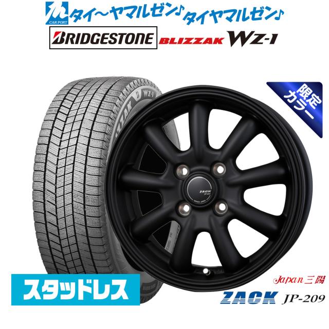 JAPAN三陽 ZACK JP-209 Limited Black 14インチ 5.5J ブリヂストン