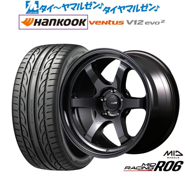 Hankook Ventus V12 evo 2 18インチホイールセット モンツァ ハイ