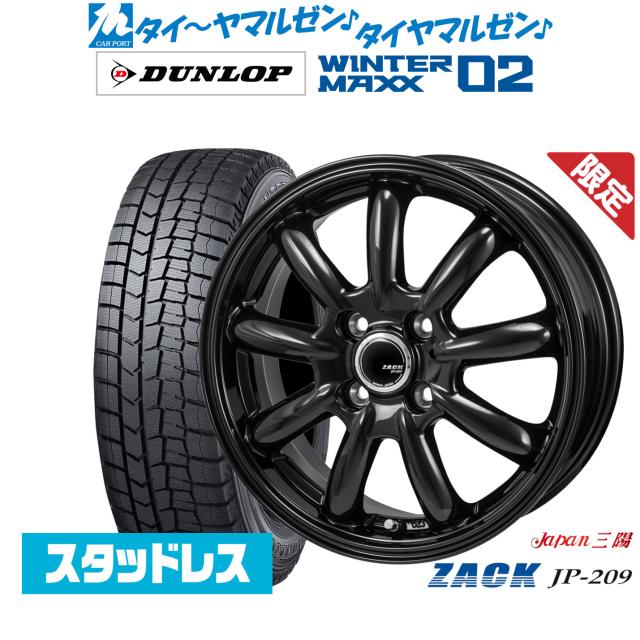 15インチ スタッドレスタイヤ・ホイールセット 185/60R15