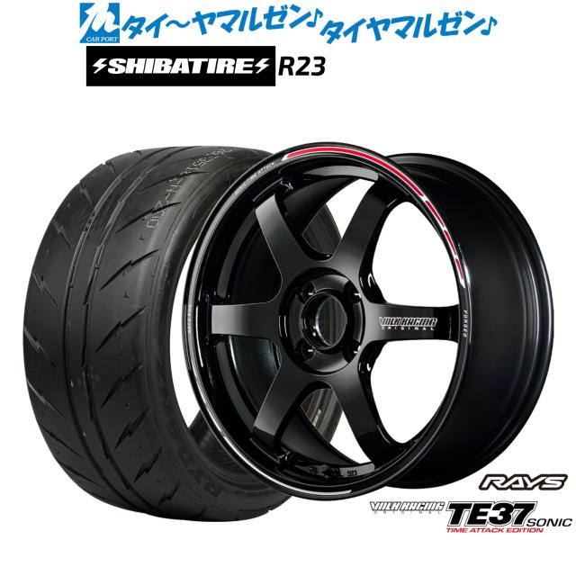 レイズ ボルクレーシング TE37 SONIC(ソニック) TIME ATTACK EDITION 15インチ 6.0J SHIBATIRE シバタイヤ 280 (R23) 185/55R15 サマータイヤ ホイール4本セット