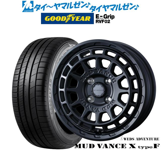 ウェッズ アドベンチャー マッドヴァンス X タイプF 15インチ 4.5J グッドイヤー エフィシエント グリップ RVF02 165/55R15 サマータイヤ ホイール4本セット