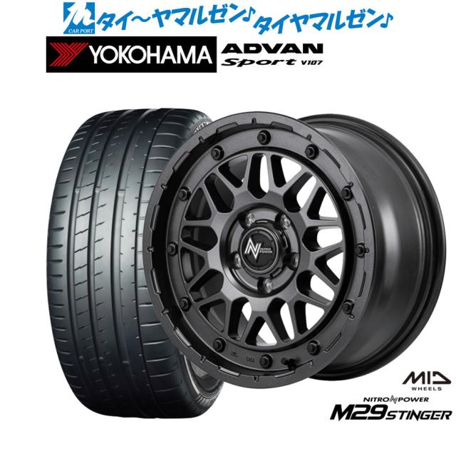 MID ナイトロパワー M29 スティンガー 18インチ 7.0J ヨコハマ ADVAN アドバン Sport (V107) 205/40R18 サマータイヤ ホイール4本セット 144,400円