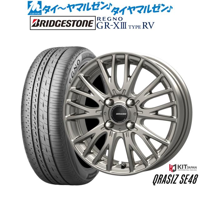 コーセイ クレイシズ SE48 16インチ 6.0J ブリヂストン REGNO レグノ GR-XIII(GR-X3) TYPE RV 205/60R16 サマータイヤ ホイール4本セット