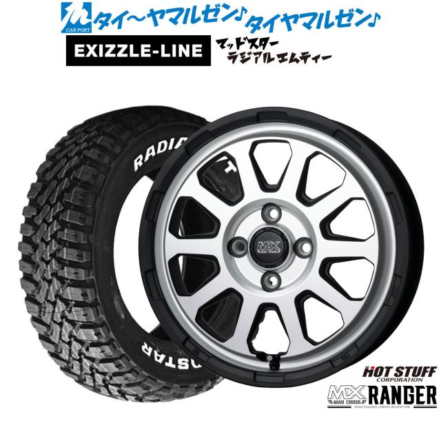 ホットスタッフ マッドクロス レンジャー 15インチ 4.5J エクシズルライン MUDSTAR マッドスター RADIAL(ラジアル) M/T 165/65R15 サマータイヤ ホイール4本セット