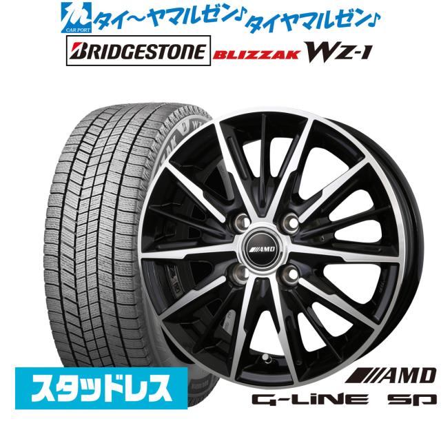 新品‼️スタッドレスタイヤ4本セット‼️ BADX AMD G-Line SP 14インチ 4.5J ブリヂストン BLIZZAK ブリザック