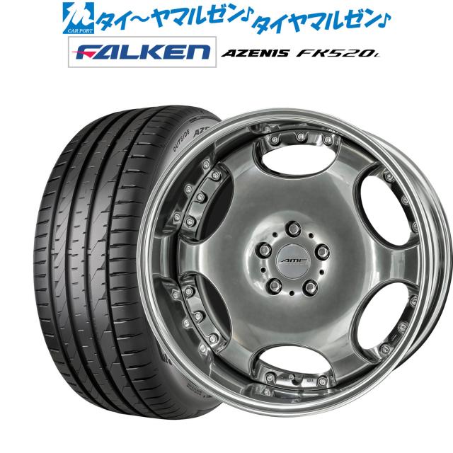 KYOHO AME シャレン LX 20インチ 8.0J ファルケン AZENIS アゼニス FK520L 245/30R20 サマータイヤ ホイール4本セット