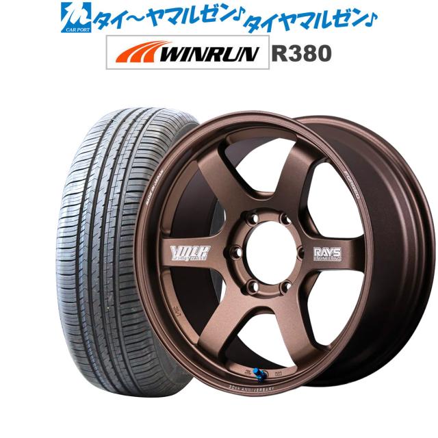 レイズ ボルクレーシング TE37 SB 30TH MACHINING Ver. 17インチ 6.5J WINRUN ウインラン R380 215/60R17 サマータイヤ ホイール4本セット