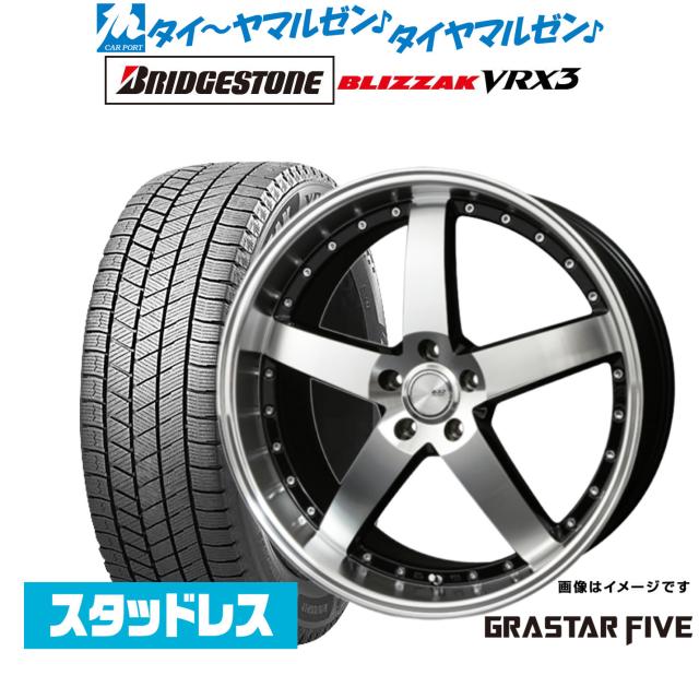 BADX ロクサーニ グラスターファイブ 20インチ 8.5J ブリヂストン BLIZZAK ブリザック VRX3 245/40R20 スタッドレスタイヤ ホイール4本セット