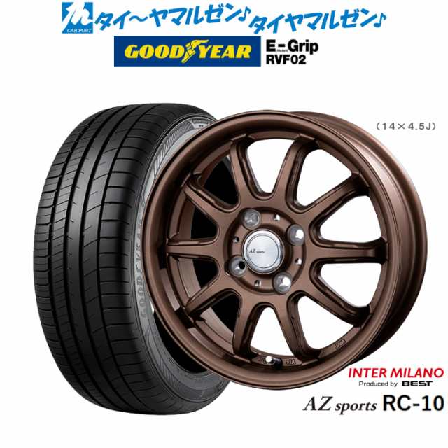 インターミラノ AZ-SPORTS RC-10 15インチ 4.5J グッドイヤー エフィシエント グリップ RVF02 165/55R15 サマータイヤ ホイール4本セット