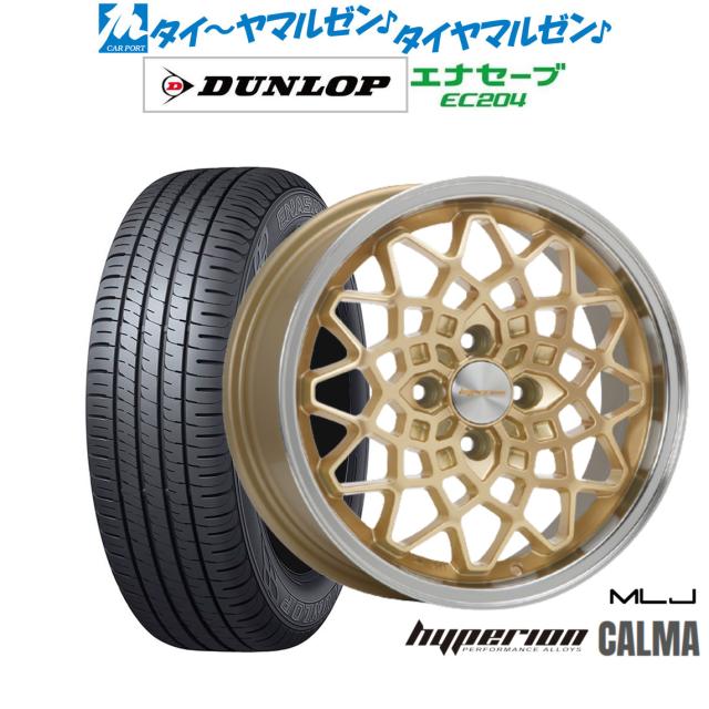 サマータイヤ ホイール4本セット MLJ ハイペリオン カルマ ゴールド/リムポリッシュ 14インチ 5.0J ダンロップ ENASAVE エナセーブ EC204 155/65R14 75Sの通販は