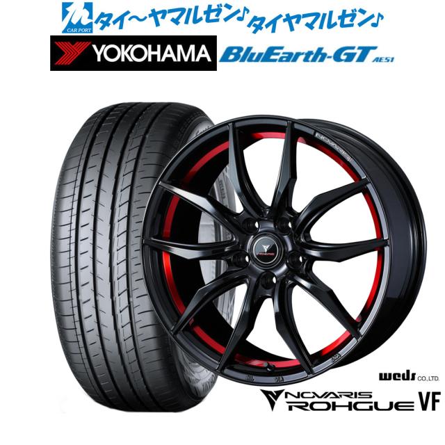 ウェッズ ノヴァリス ローグ VF ピアノブラック/レッドライン 18インチ 8.0J ヨコハマ BluEarth ブルーアース GT (AE51)  245/40R18 97W XL サマータイヤ ホイール4本セットの通販は