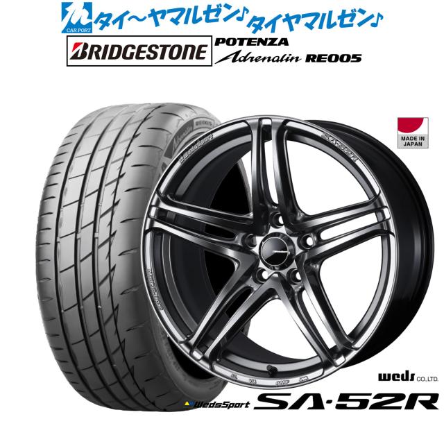 ウェッズ ウェッズスポーツ SA-52R 17インチ 7.5J ブリヂストン