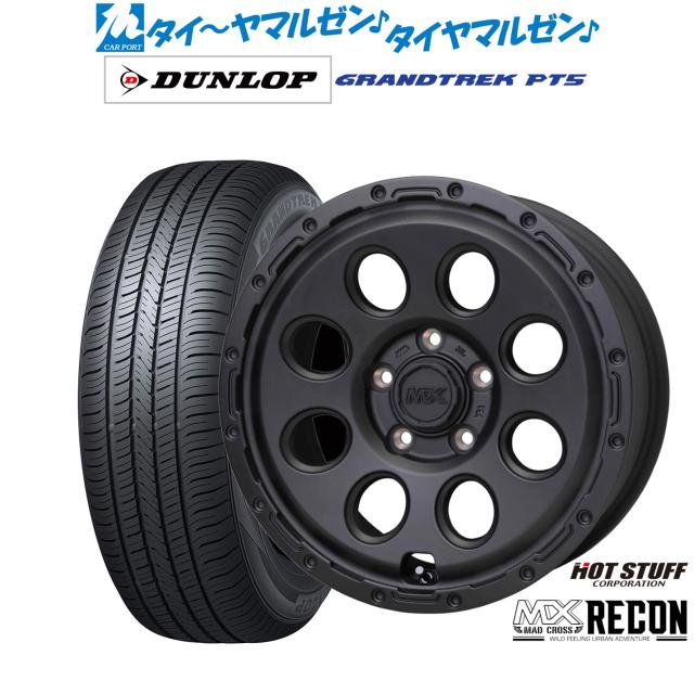 ホットスタッフ マッドクロス リーコン 16インチ 7.0J ダンロップ GRANDTREK グラントレック PT5 235/60R16 サマータイヤ ホイール4本セット