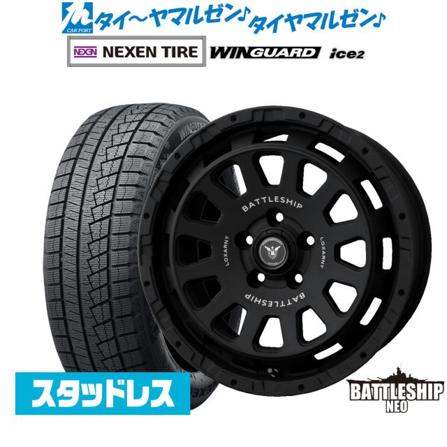BADX ロクサーニ バトルシップ NEO(ネオ) 16インチ 7.0J NEXEN ネクセン WINGUARD ウインガード ice 2 205/60R16 スタッドレスタイヤ ホイール4本セット