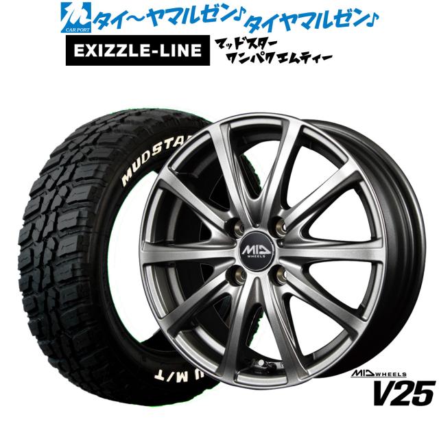 MID ホイールズ V25 15インチ 5.5J エクシズルライン MUDSTAR MID ホイールズ V25 15インチ 5.5J エクシズルライン MUDSTAR