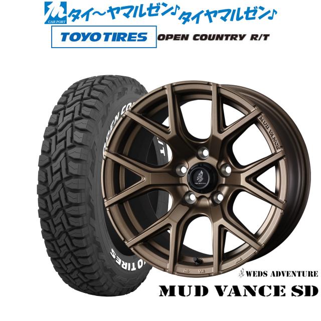 ウェッズ アドベンチャー マッドヴァンス SD 16インチ 7.0J トーヨー
