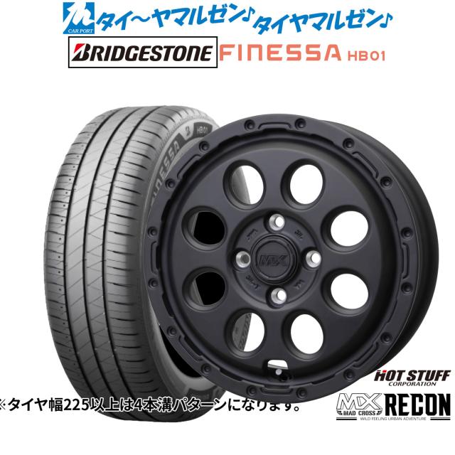 ホットスタッフ マッドクロス リーコン 14インチ 5.0J ブリヂストン FINESSA フィネッサ HB01 175/70R14 サマータイヤ ホイール4本セット