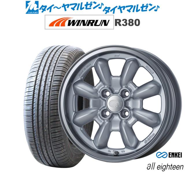 エンケイ all eighteen(オールエイティーン) マシニングシルバー 15インチ 6.0J WINRUN ウインラン R380 175/65R15 84H サマータイヤ ホイール4本セット