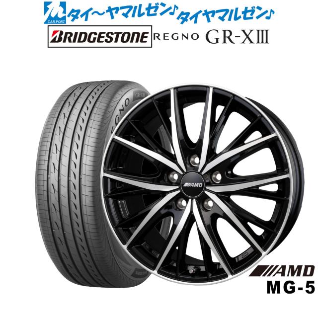 BADX AMD MG-5 17インチ 7.0J ブリヂストン REGNO レグノ GR-XIII(GR-X3) 215/45R17 サマータイヤ ホイール4本セット