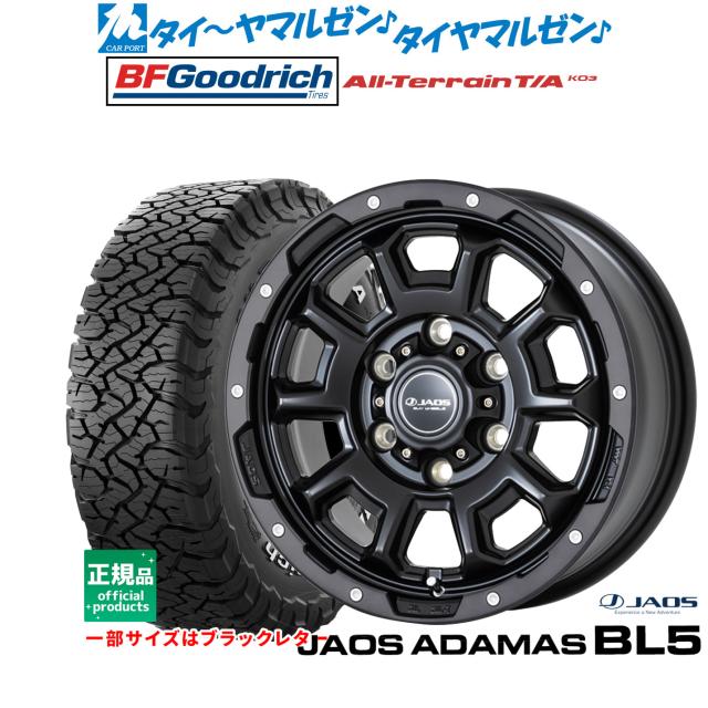JAOS ジャオス アダマス BL5 16インチ 6.5J BFグッドリッチ オールテレーン T/A KO3 215/70R16 サマータイヤ ホイール4本セット