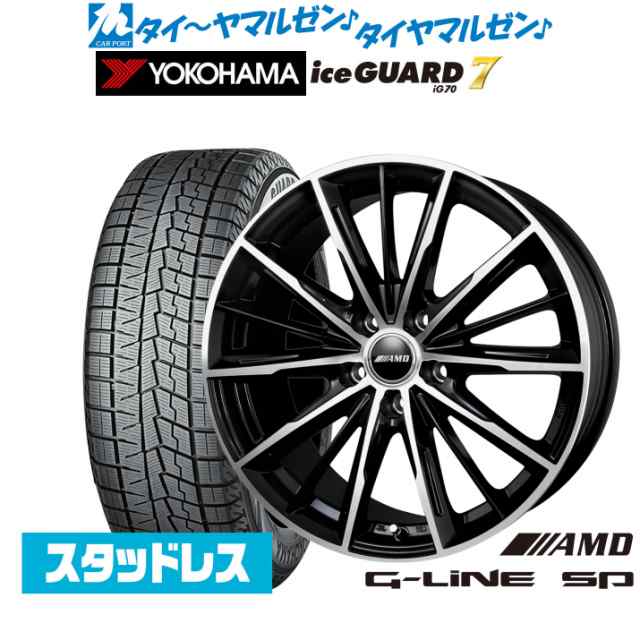 BADX AMD G-Line SP 16インチ 6.5J ヨコハマ アイスガード IG70 205/65R16 スタッドレスタイヤ ホイール4本セット