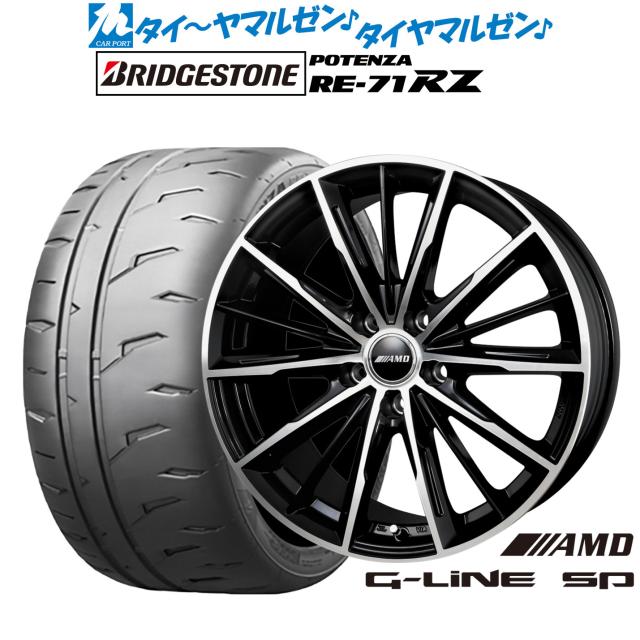 BADX AMD G-Line SP 17インチ 7.0J ブリヂストン POTENZA ポテンザ RE-71RZ 215/45R17 サマータイヤ ホイール4本セット