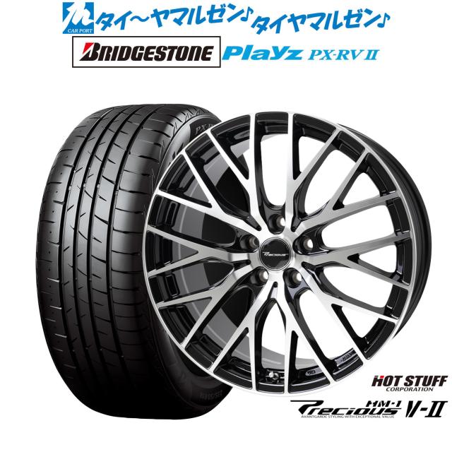 ホットスタッフ プレシャス HM-1 V-II 18インチ 7.0J ブリヂストン PLAYZ プレイズ PX-RVII 225/50R18 サマータイヤ ホイール4本セット
