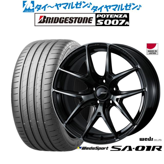 ウェッズ ウェッズスポーツ SA-01R 18インチ 8.5J ブリヂストン POTENZA ポテンザ S007A 235/40R18 サマータイヤ ホイール4本セット 148,300円