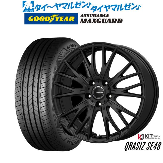 コーセイ クレイシズ SE48 17インチ 7.0J グッドイヤー ASSURANCE アシュアランス MAXGUARD 225/50R17 サマータイヤ ホイール4本セット