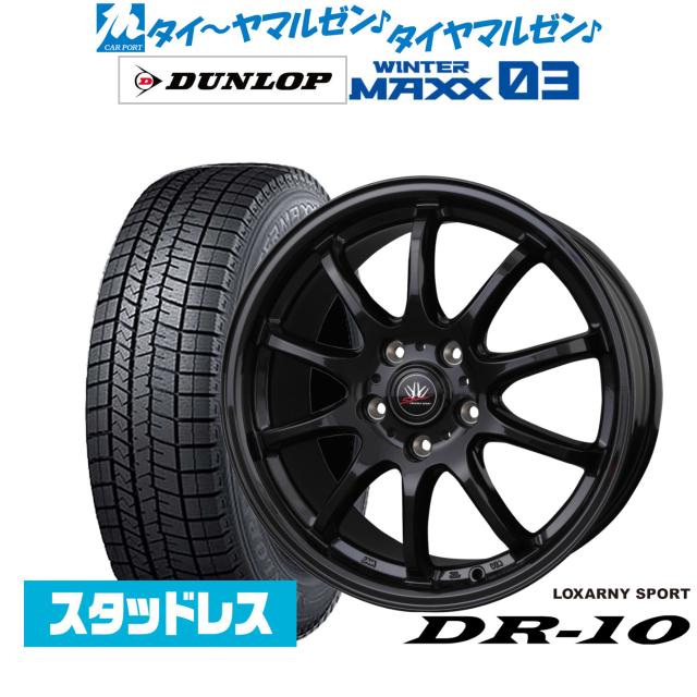 BADX ロクサーニスポーツ DR-10 18インチ 7.5J ダンロップ WINTER MAXX