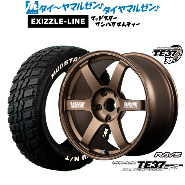 レイズ ボルクレーシング TE37 サーガ S-plus 30TH MACHINING Ver. 18インチ 8.5J エクシズルライン MUDSTAR マッドスター WANPAKU(ワンパク) M/T 225/55R18 サマータイヤ ホイール4本セット