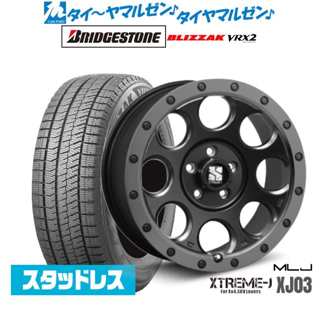 MLJ エクストリーム XJ03 17インチ 7.5J ブリヂストン BLIZZAK ブリザック VRX2 225/60R17 スタッドレスタイヤ ホイール4本セットの通販は