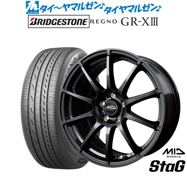 MID ホイールズ スタッグ 15インチ 6.0J ブリヂストン REGNO レグノ GR-XIII(GR-X3) 185/65R15 サマータイヤ ホイール4本セット