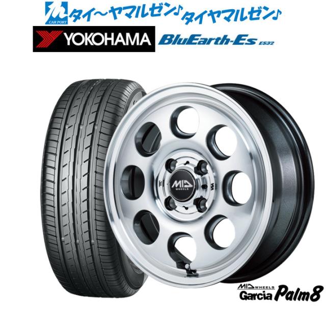 MID ホイールズ ガルシア Palm8 14インチ 4.5J ヨコハマ BluEarth-ES ブルーアースイーエス ES32 165/55R14 サマータイヤ ホイール4本セット