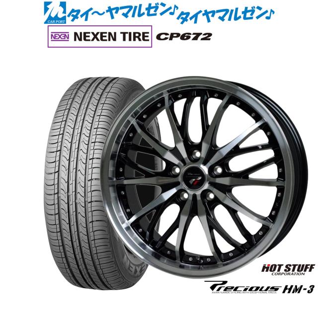 ホットスタッフ プレシャス HM-3 17インチ 7.0J NEXEN ネクセン CP672 215/45R17 サマータイヤ ホイール4本セット 100,700円