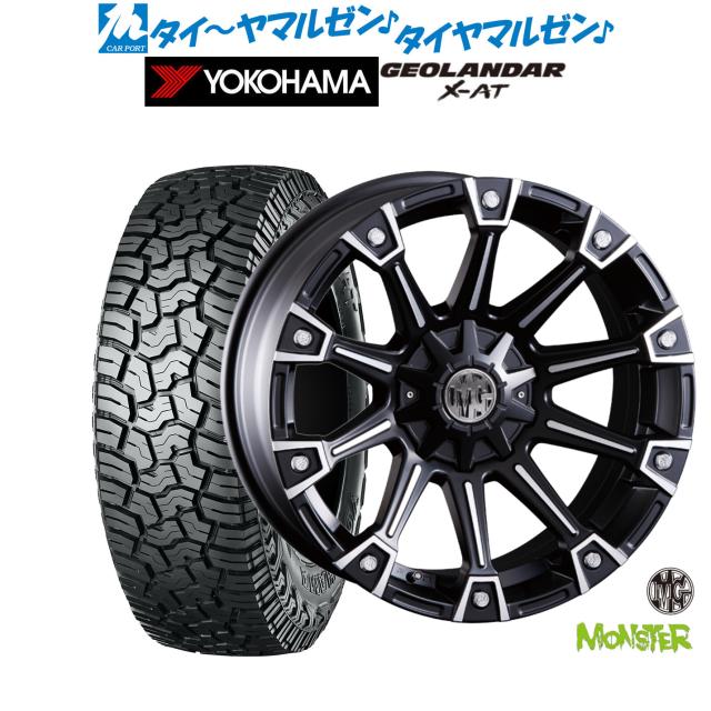 クリムソン MG モンスター 16インチ 8.0J ヨコハマ GEOLANDAR ジオランダー X-AT (G016) 275/70R16 サマータイヤ ホイール4本セットの通販は 110,650円