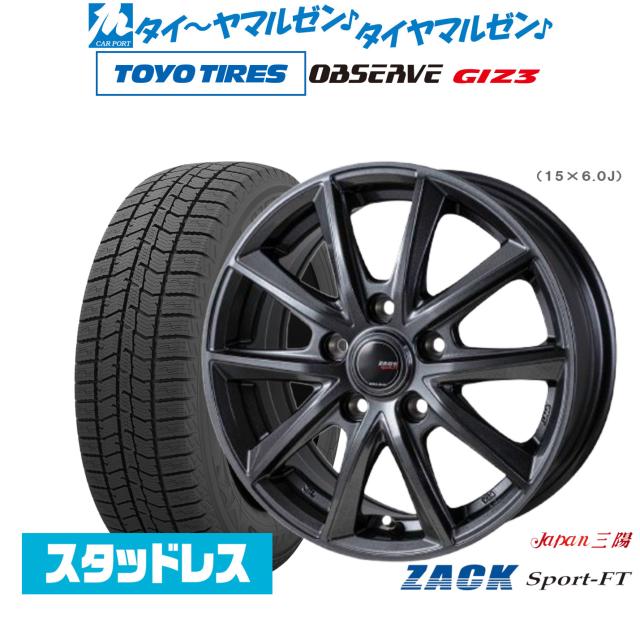 JAPAN三陽 ZACK SPORT-FT 16インチ 6.5J トーヨータイヤ OBSERVE 