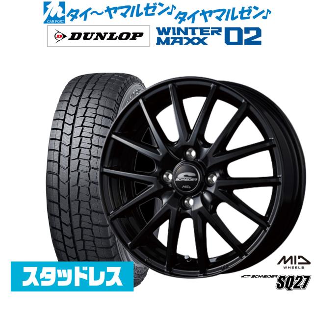 MID シュナイダー スタッグ アルミホイール 1本 スペイド 140系(14×5.5J 4-100 INSET38 ストロングガンメタ)SCHNEIDER STAG MID シュナイダー スタッグ アルミホイール 1本 ミラージュ A05A⁄A03A