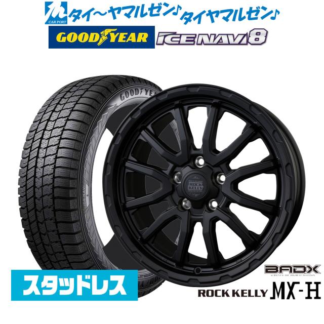 2025年製】BADX ロックケリー ROCK KELLY MX-H 17インチ 7.5J