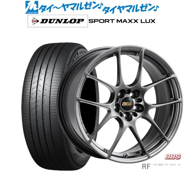 BBS JAPAN RF 18インチ 7.5J ダンロップ SPORT MAXX LUX 225/45R18 サマータイヤ ホイール4本セット