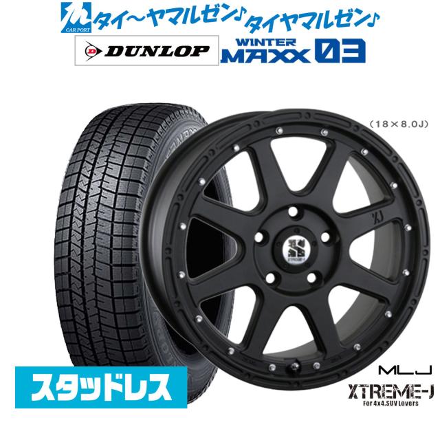 スタッドレスタイヤ ダンロップWM01 18年製造 205/60R16 アルミ付