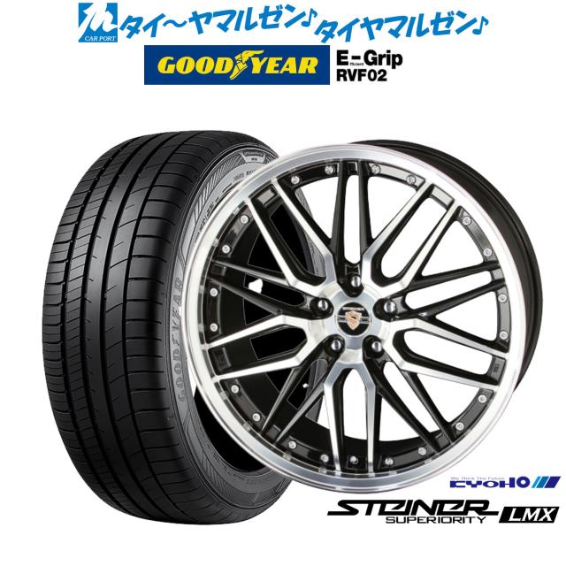 KYOHO シュタイナー LMX ブラック×ポリッシュ 18インチ 7.5J