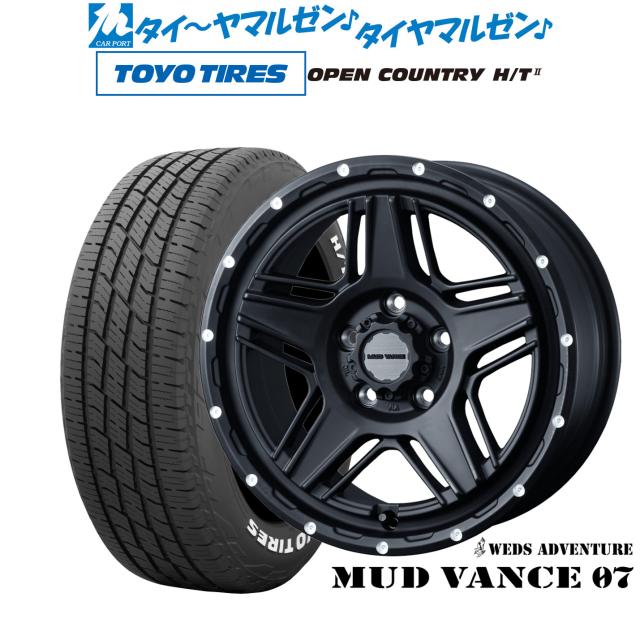 ウェッズ アドベンチャー マッドヴァンス 07 16インチ 7.0J トーヨータイヤ OPEN COUNTRY オープンカントリー HT2 215/70R16 サマータイヤ ホイール4本セット 104,500円