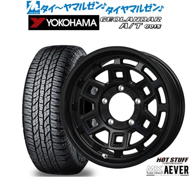 ホットスタッフ マッドクロス アイヴァー 16インチ 6.0J ヨコハマ GEOLANDAR ジオランダー A/T(G015) 185/85R16 オフロードタイヤ ホイール4本セット
