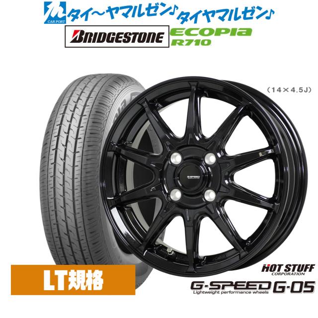 三菱純正 12inch 3.5j × BRIDGESTONE 145R12 6PR LT PCD100 4穴 ミニキャブバン ミニキャブトラックに トピー ランドフット SWZ 12インチ 3.5J ブリヂストン ECOPIA エコピア