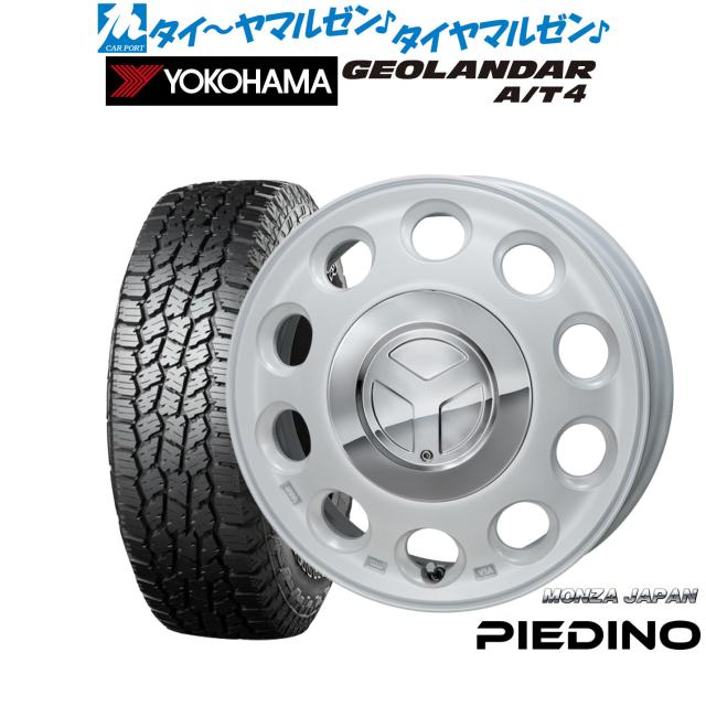 モンツァ ピエディーノ 14インチ 4.5J ヨコハマ GEOLANDAR ジオランダー AT4 (G018) 155/65R14 サマータイヤ ホイール4本セット