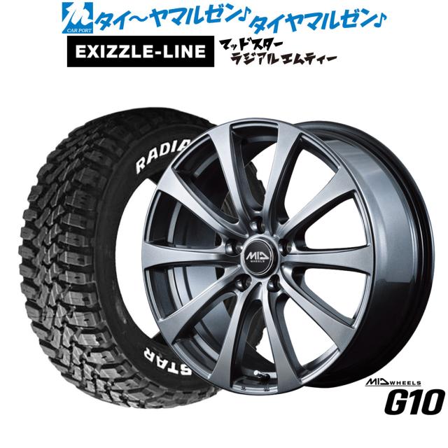 MID ホイールズ G10 17インチ 7.0J エクシズルライン MUDSTAR マッドスター RADIAL(ラジアル) M/T 225/60R17 サマータイヤ ホイール4本セット