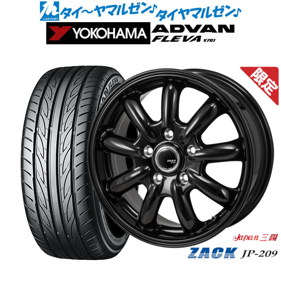 サマータイヤ ホイール4本セット ワーク VS XX WINRUN ウインラン MAXCLAW H/T 2 235/55R20 サマータイヤ ホイール4本セット ワーク VS XX トーヨータイヤ