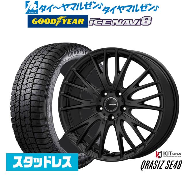 コーセイ クレイシズ SE48 16インチ 6.5J グッドイヤー ICE NAVI アイスナビ 8 日本製 195/60R16 スタッドレスタイヤ ホイール4本セット