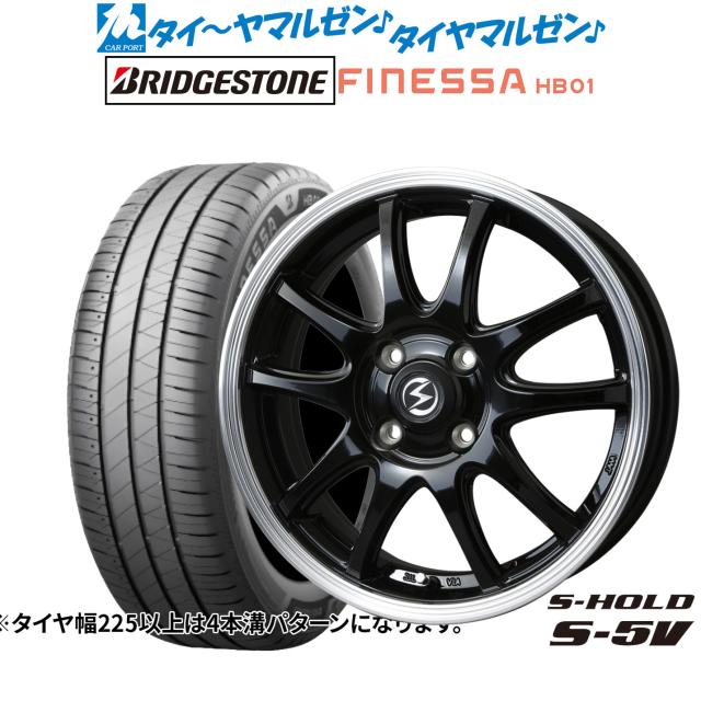 BADX エスホールド S-5V 14インチ 4.5J ブリヂストン FINESSA フィネッサ HB01 155/65R14 サマータイヤ ホイール4本セット